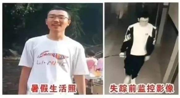 最新进展！15岁高中生失踪超过80天，警方与家属会面