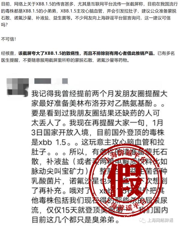 他“已在派出所做笔录” 他“已在派出所做笔录”
