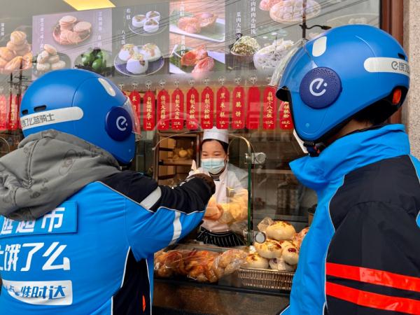 年夜饭外卖预订成新趋势，钓鱼台食品等老字号年菜上线饿了么
