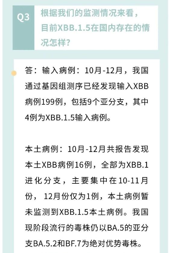蒙脱石散之后又囤纸尿裤?专家回应“感染XBB.1.5会失禁” 蒙脱石散之后又囤纸尿裤?专家回应“感染XBB.1.5会失禁”