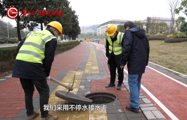 冬季用水不用愁！北控水务多措并举，全力启动抗凝保供