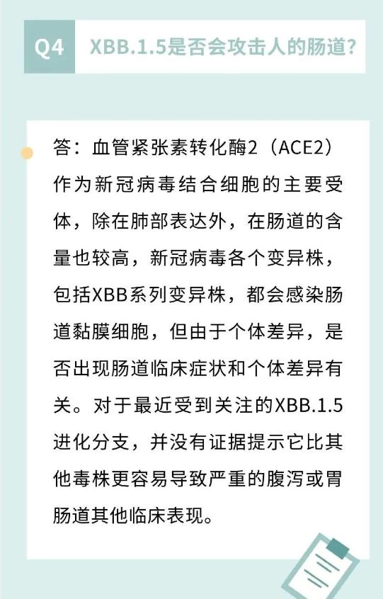蒙脱石散之后又囤纸尿裤?专家回应“感染XBB.1.5会失禁” 蒙脱石散之后又囤纸尿裤?专家回应“感染XBB.1.5会失禁”