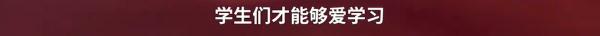 教导主任跨年晚会跳舞,“最好的教育是爱与快乐” 教导主任跨年晚会跳舞,“最好的教育是爱与快乐”