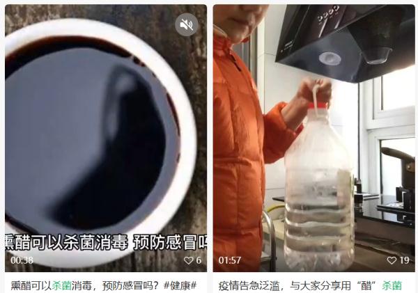 醋能消毒？醋的秘密全在这儿～