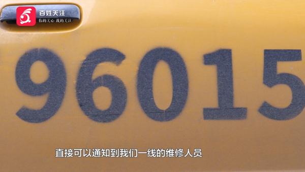 冬季用水不用愁！北控水务多措并举，全力启动抗凝保供