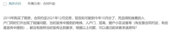 室友想在假期把宿舍租给他人，租客大概率是校外人士，室友违反校规，我该如何阻止？