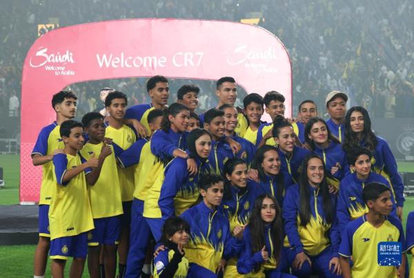 沙特利雅得胜利俱乐部为C罗举办欢迎活动