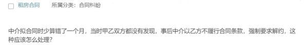 室友想在假期把宿舍租给他人，租客大概率是校外人士，室友违反校规，我该如何阻止？