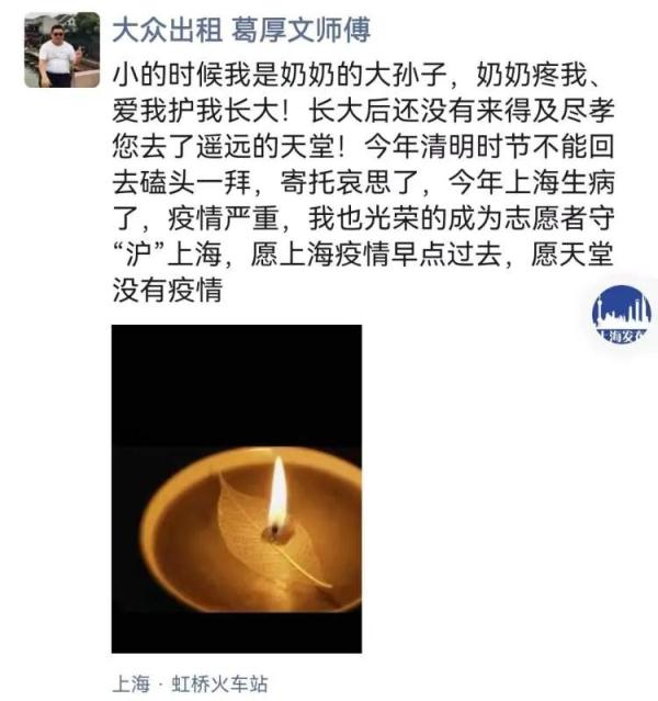 上海200名出租司机驰援120! 上海200名出租司机驰援120!