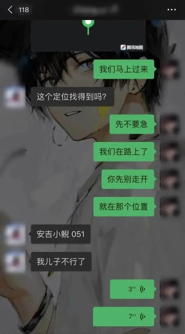 “我儿子不行了！”上海母子赏雪被困山顶，找到时孩子已失温...警方提醒