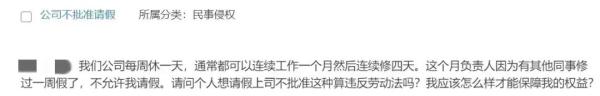 室友想在假期把宿舍租给他人，租客大概率是校外人士，室友违反校规，我该如何阻止？