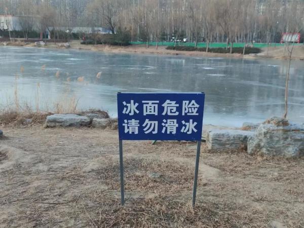 萧太后河：又一“网红野冰打卡地”？萧太后：危险危险危险！