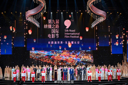 第九届丝绸之路国际电影节金丝路奖揭晓