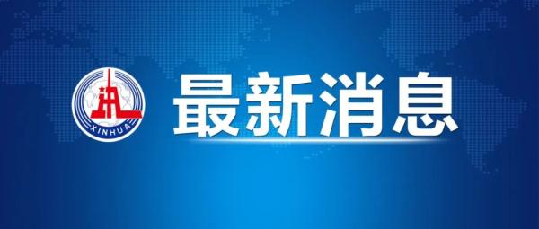 事关新冠重点人群，国务院联防联控机制发布重要通知！