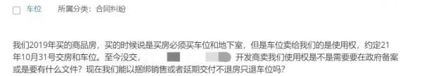 室友想在假期把宿舍租给他人，租客大概率是校外人士，室友违反校规，我该如何阻止？