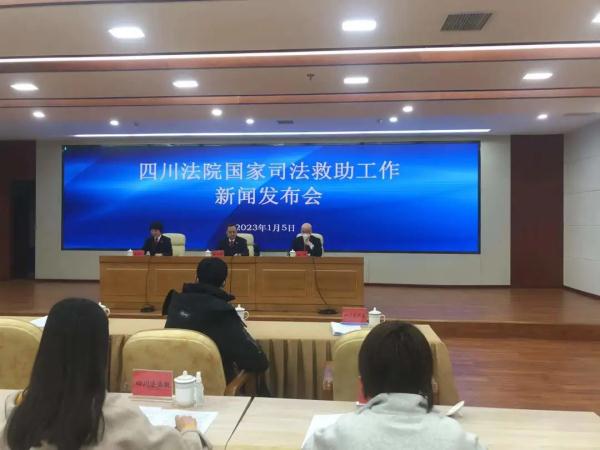 拉姆孩子和父亲获得司法救助金10万元