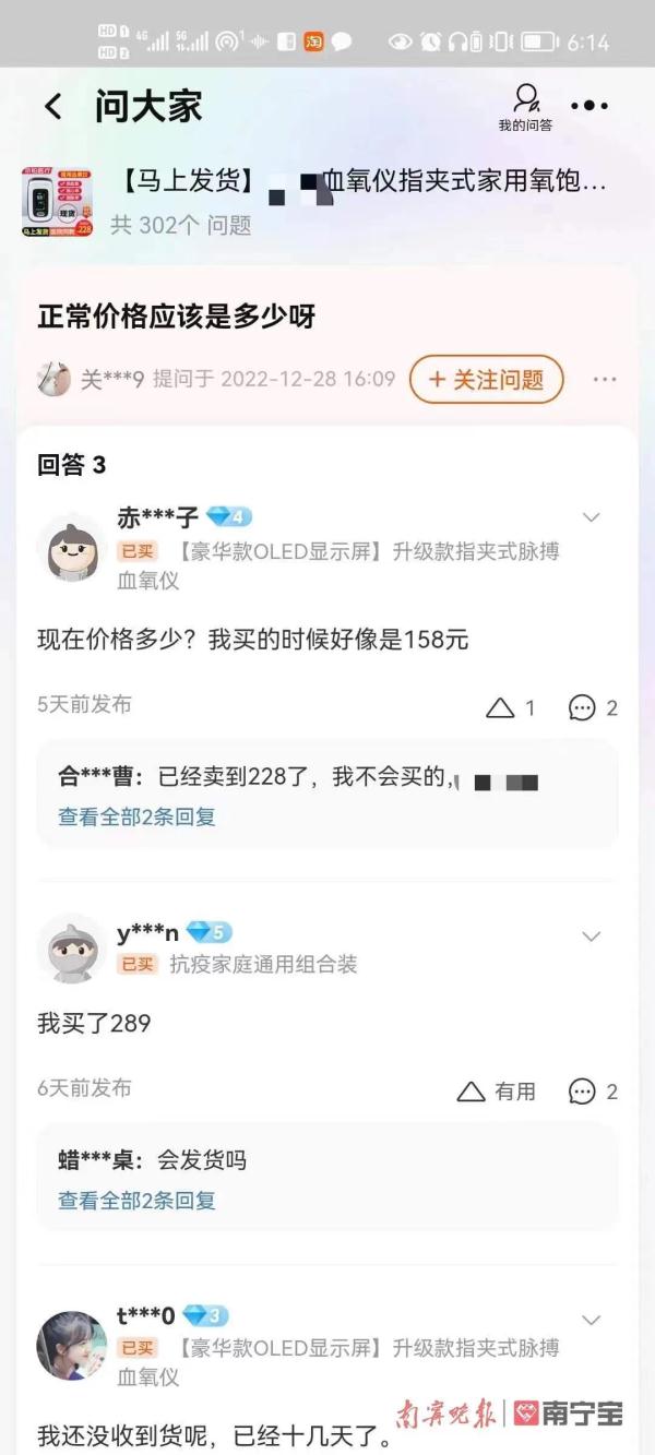 缺氧制氧机没电怎么办“沉默性缺氧”引发关注，血氧仪制氧机是否为家庭必需品？_https://www.jmylbn.com_新闻资讯_第1张