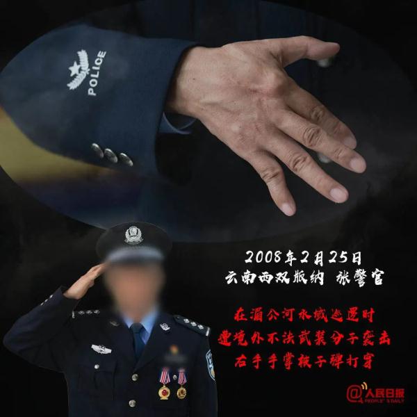 热搜第一！零容忍！紧急下架