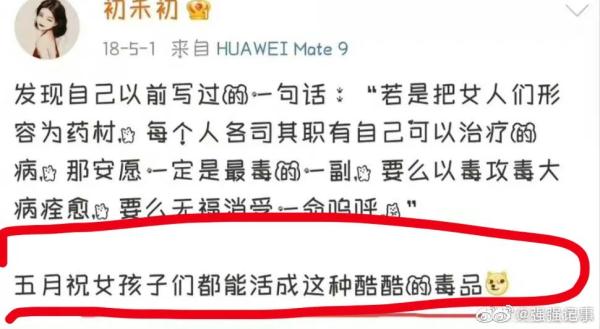 热搜第一！“四川戒毒”点名批评！紧急下架！