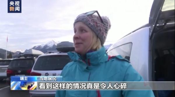 降雪减少 瑞士多个滑雪场运营受影响