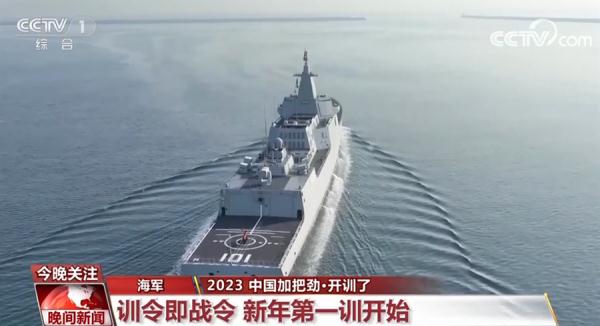 开年即开训 各战区新年大练兵正在进行中