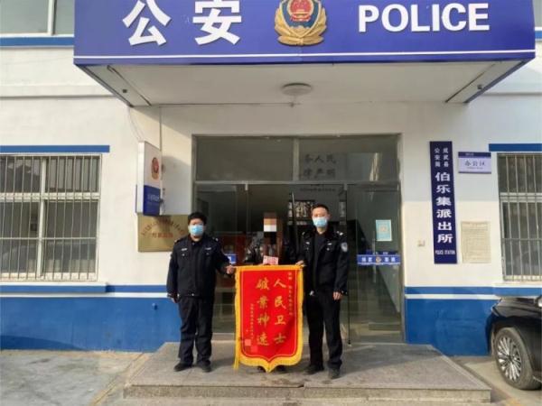 女子遭遇冒充“公检法”诈骗，幸好......