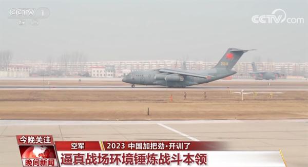 开年即开训 各战区新年大练兵正在进行中