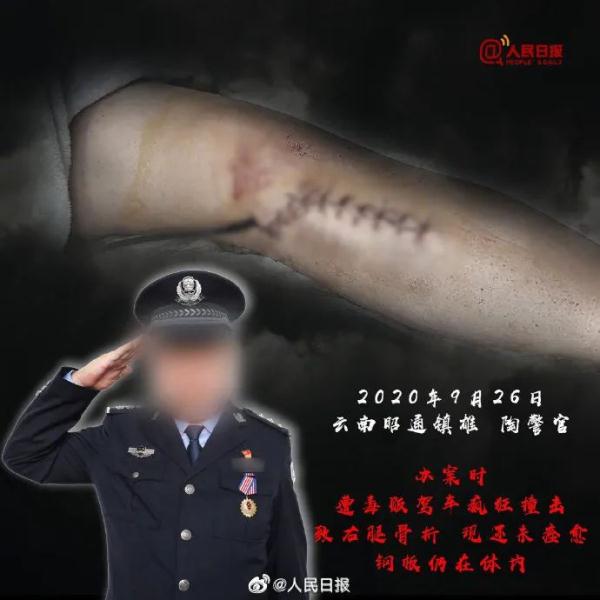 热搜第一！“四川戒毒”点名批评！紧急下架！