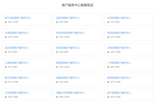 坐高铁行李遗失、错拿怎么办？春运即将开启，这些要注意