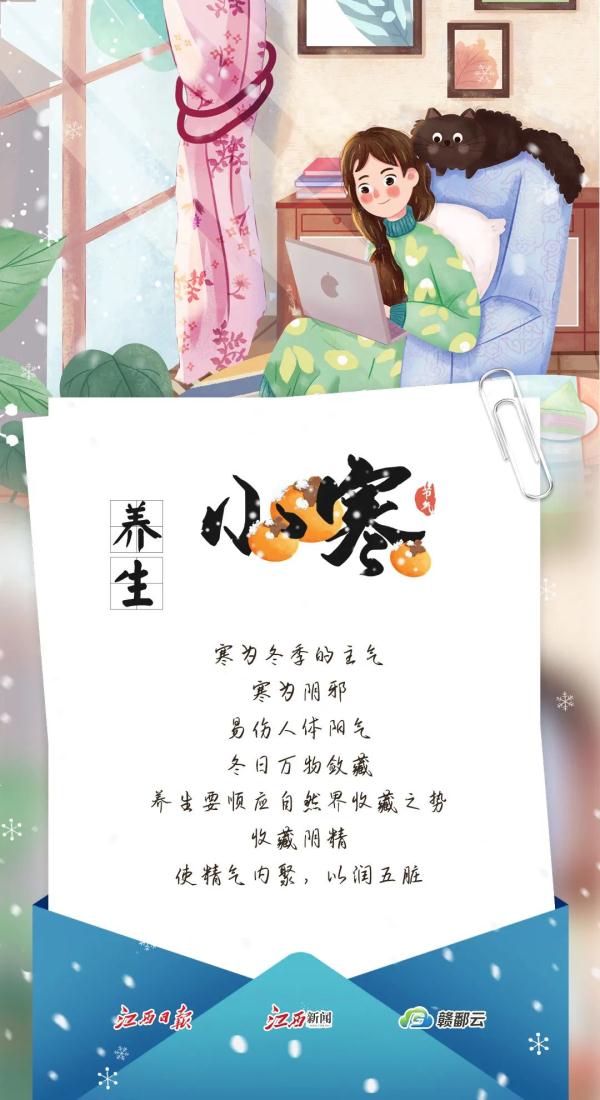 今日小寒︱青竹伴琼枝 月行千里时 今日小寒︱青竹伴琼枝 月行千里时