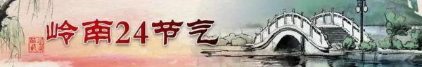 广东：小寒节气多股冷空气在“排队”，春节期间或有中等偏强冷空气
