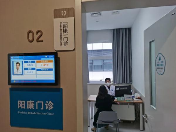 虚弱、乏力、“咳咳咳”怎么办?浙江多家医院开设“阳康”门诊 虚弱、乏力、“咳咳咳”怎么办?浙江多家医院开设“阳康”门诊