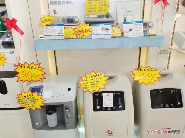 缺氧制氧机没电怎么办“沉默性缺氧”引发关注，血氧仪制氧机是否为家庭必需品？_https://www.jmylbn.com_新闻资讯_第6张