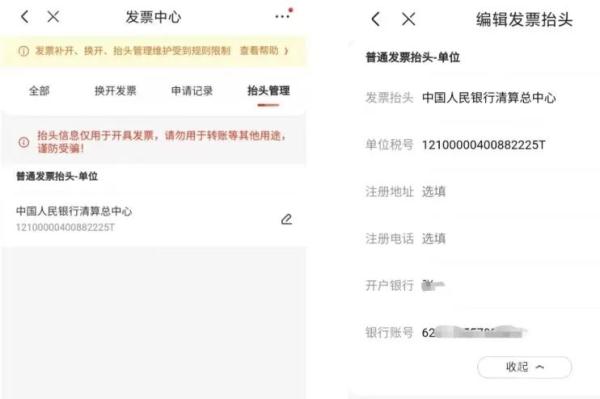 警惕！192号段“客服”诈骗频发，一周15人被骗230万元