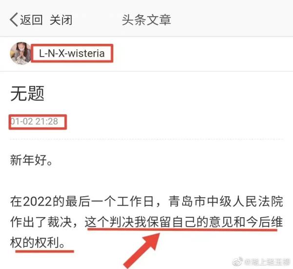 刘鑫募捐、被封号后，江歌妈妈透露鲜为人知细节