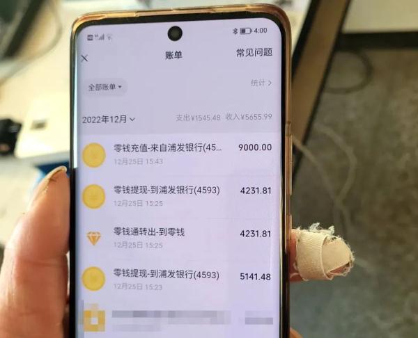 真警察跑赢假警察！海宁一女子差点被骗！