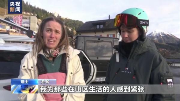 降雪减少 瑞士多个滑雪场运营受影响