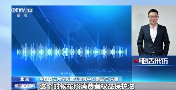 网购品牌机竟是拼装货？警方捣毁3个窝点揭开制假售假全链条