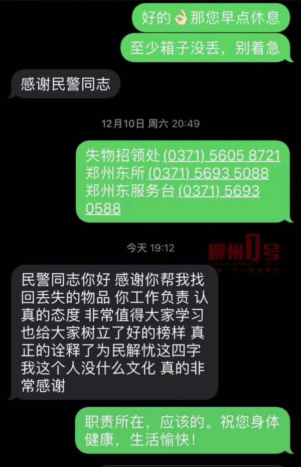 坐高铁行李遗失、错拿怎么办？春运即将开启，这些要注意