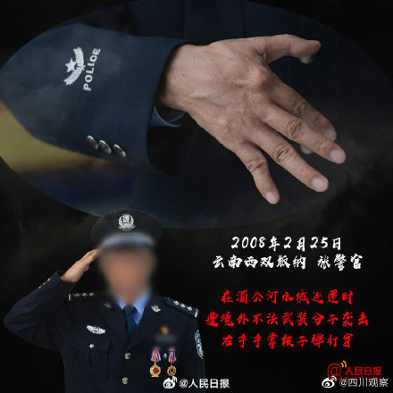 这些禁毒民警的伤疤不能忘！