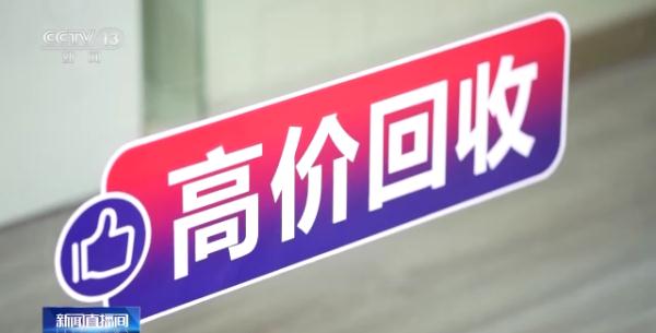 网购品牌机竟是拼装货？警方捣毁3个窝点揭开制假售假全链条