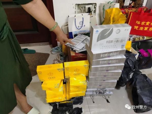 买2000元/盒的保健品送股票？不少老年人中招！诈骗手法曝光