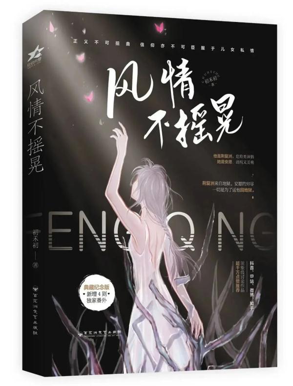 热搜第一！零容忍！紧急下架