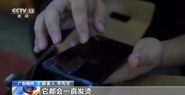 网购品牌机竟是拼装货？警方捣毁3个窝点揭开制假售假全链条