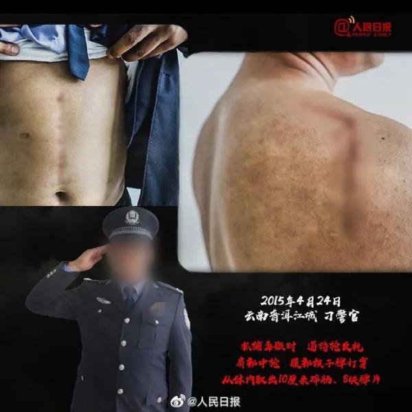 热搜第一！“四川戒毒”点名批评！紧急下架！