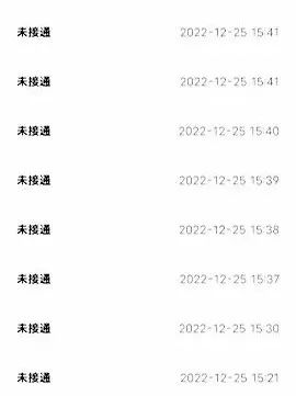 真警察跑赢假警察！海宁一女子差点被骗！