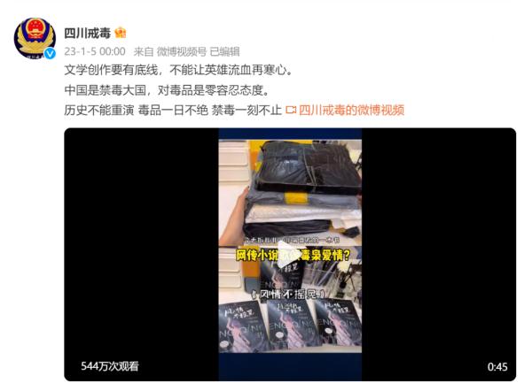 热搜第一！零容忍！紧急下架