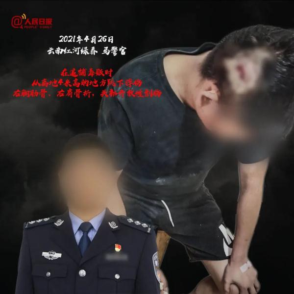 热搜第一！零容忍！紧急下架