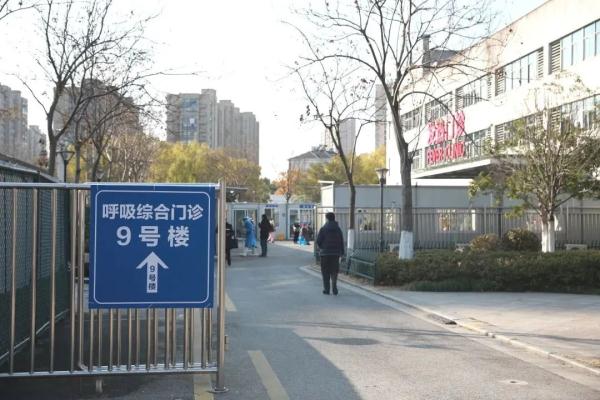 虚弱、乏力、“咳咳咳”怎么办?浙江多家医院开设“阳康”门诊 虚弱、乏力、“咳咳咳”怎么办?浙江多家医院开设“阳康”门诊