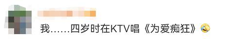 带小孩去KTV热闹热闹？违法啦！
